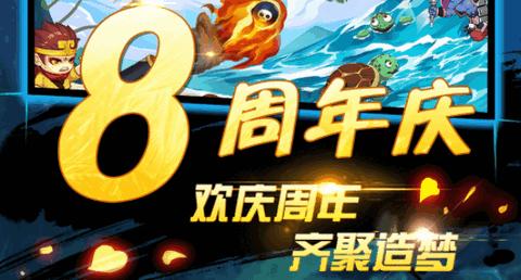 造梦西游OL