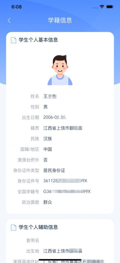 学有优教.jpg