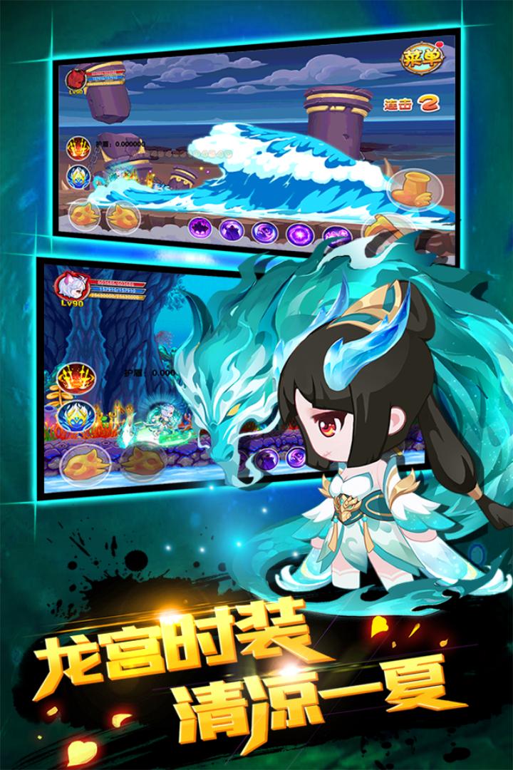 造梦西游ol2021新版 v11.9.0