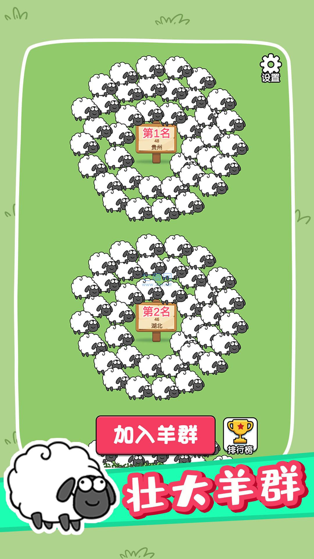 奇妙碰碰消游戏截图0