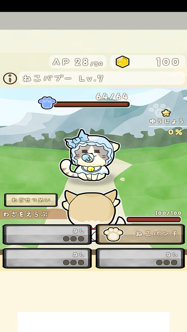 休闲猫冒险游戏官方版 截图0