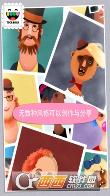 托卡所儿童发型师游戏 v1.0.7 安卓版