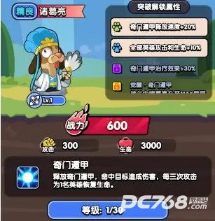 王牌探险家