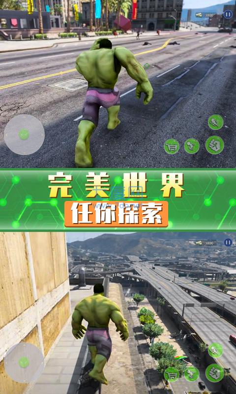 超凡巨人英雄 v1.0