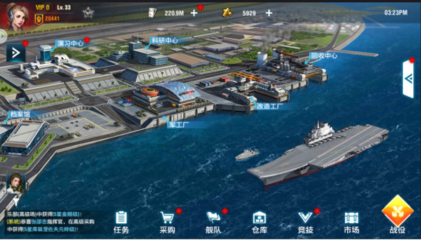 放置海域