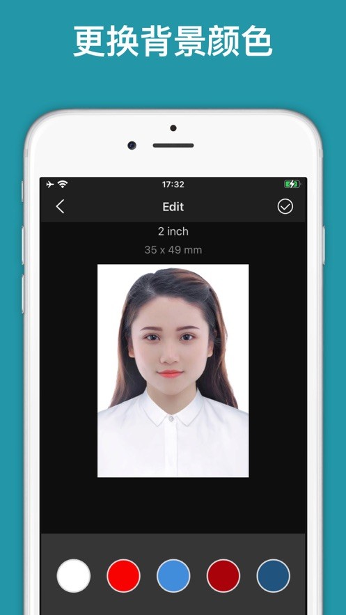 熊猫证件照  V 1.0