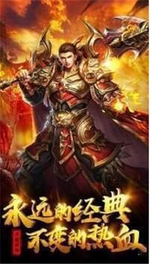 全民飘逸时空截图0