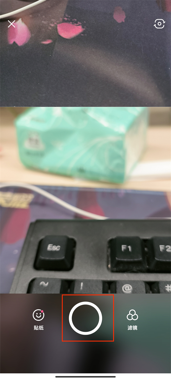 b612咔叽解锁VIP