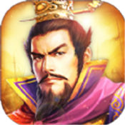 烽火十八州三国志