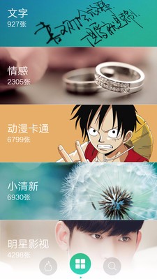 主题控
