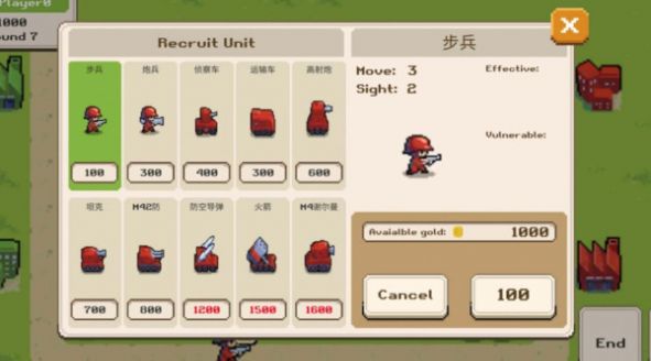 陷阵之志游戏安卓手机版图片2