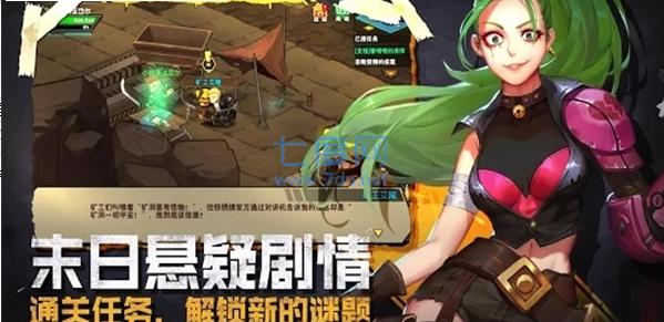 幸存者日记截图3