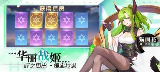 我在异界养女神最新版  v1.0.0