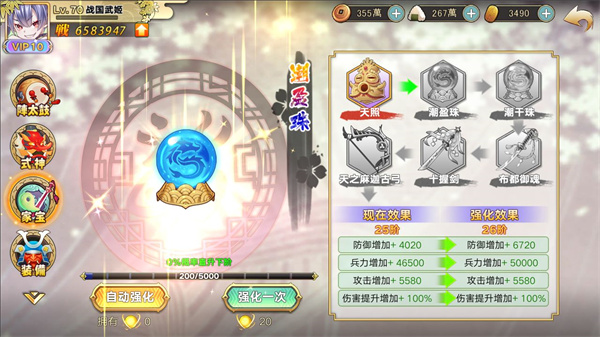 时之幻想曲