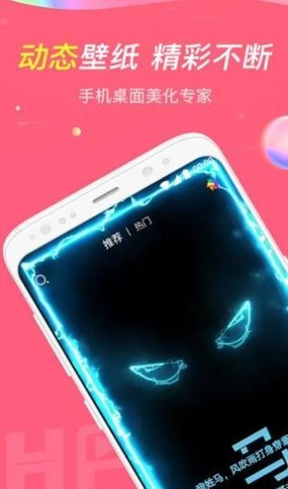 哈屏小组件截图2