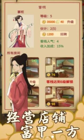 回到宋朝买条街.jpg