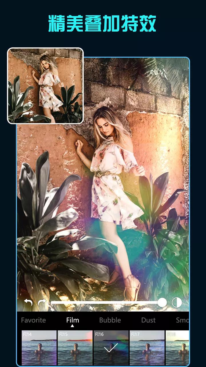 滤镜君调色大师  v3.4.3