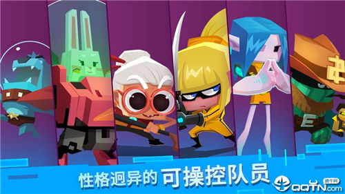 比特小队下载截图0