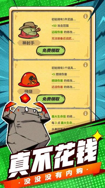 最强史莱姆官方正版截图2