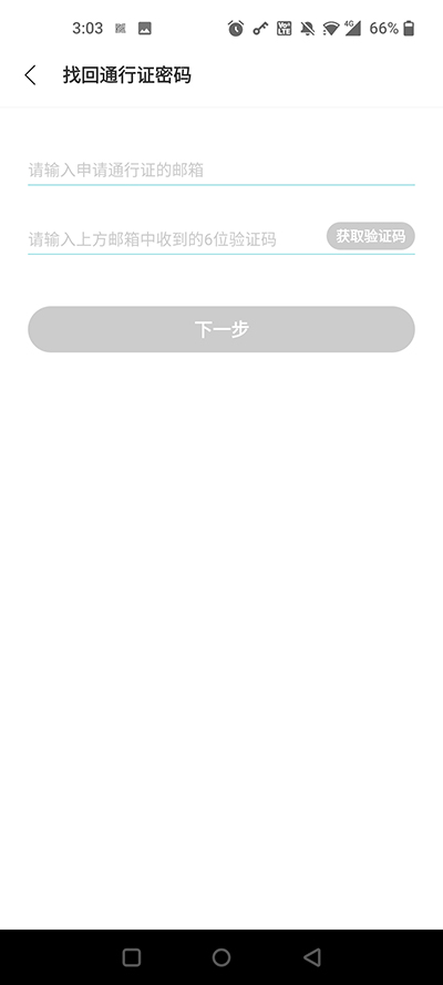 qooapp国际版
