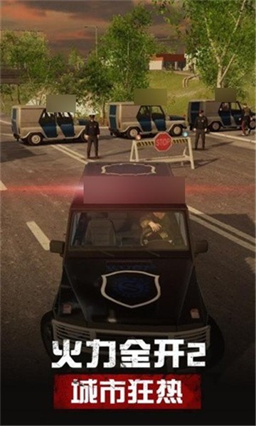 火力全开2城市狂热汉化正版  v10.27
