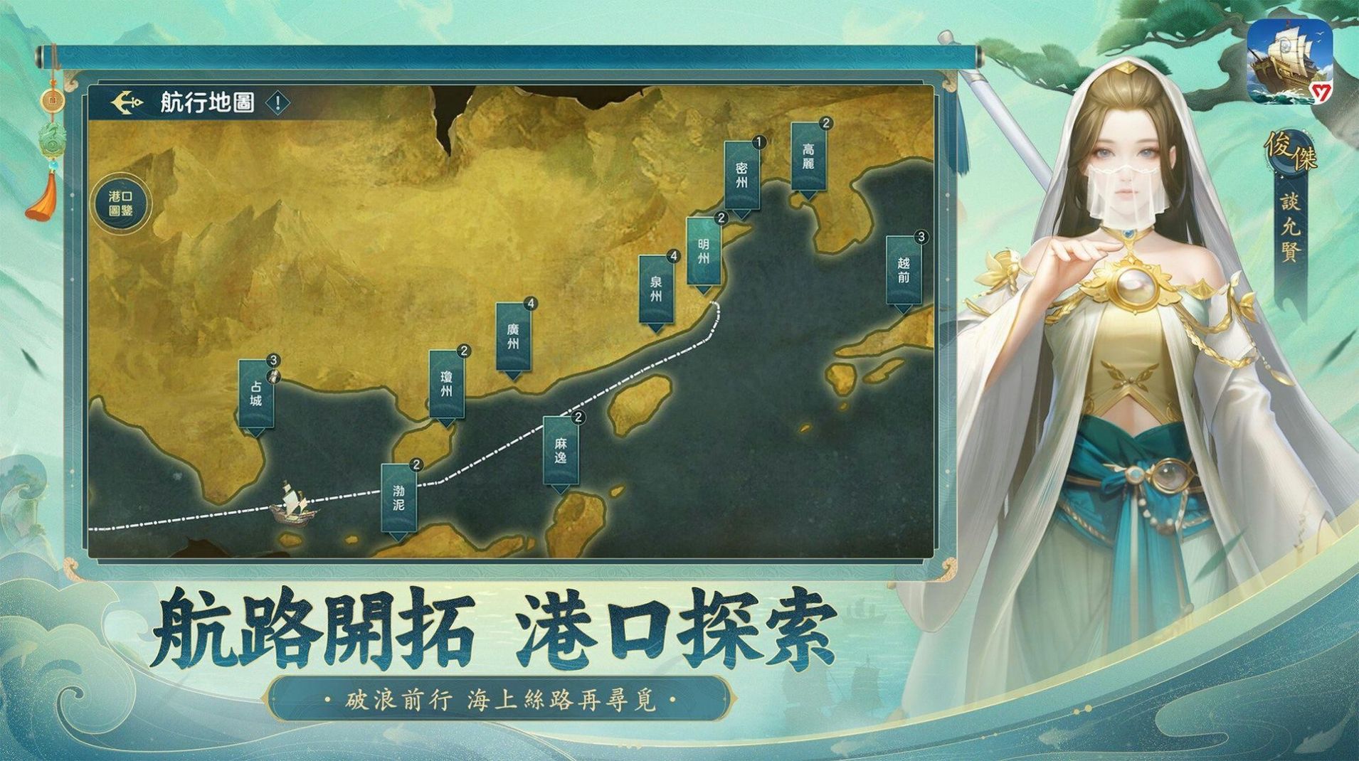 沧海浮生志截图1