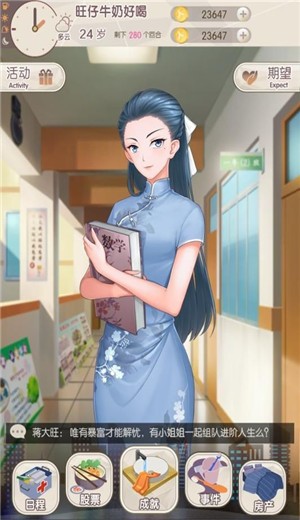 我们的重制人生 2024-06-25 15:08