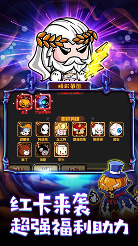 超漫联盟