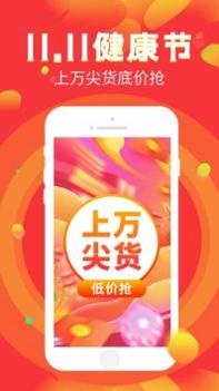 康爱多app官方截图2