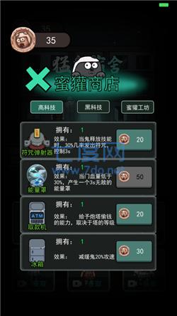 躺平发育无限金币破解版