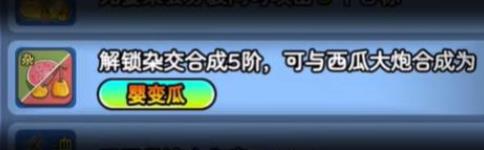 吃不到我呀手机版