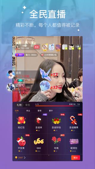 欢秀短视频 版本：v2.0.3