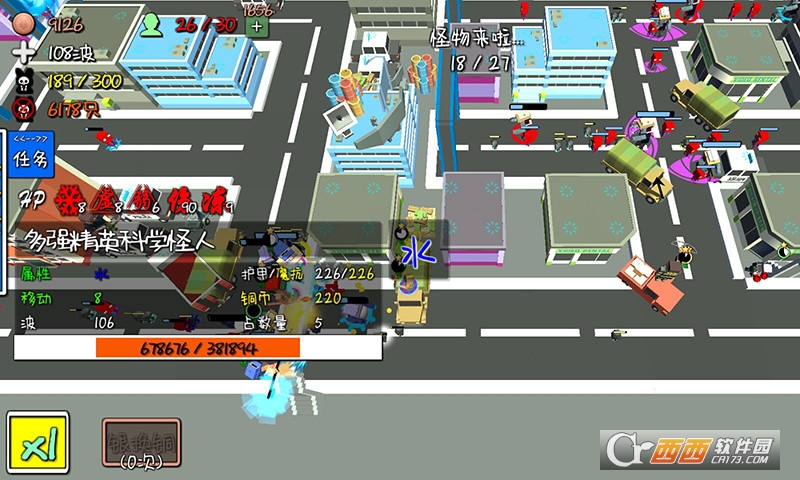 我的塔防 v1.180316