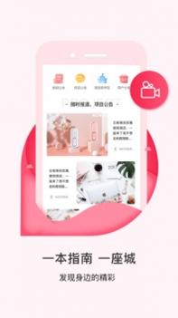 买买呀截图2