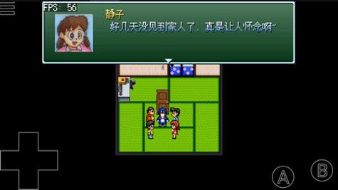 野比大雄的生化危机无理改造版手机版截图1