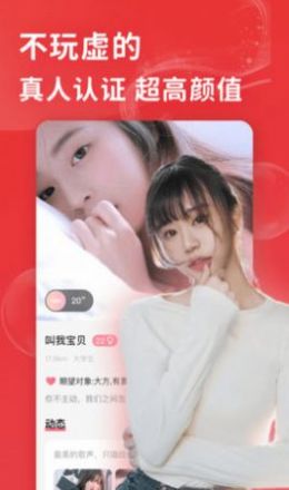 2022花尤截图0