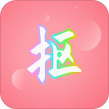 抠图P图助手
