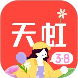 天虹
