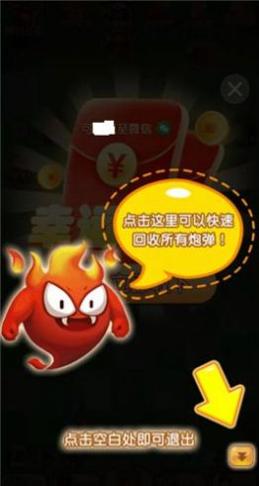 超级螺旋炮截图0