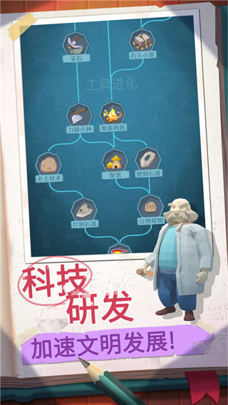 回到地球捡垃圾国际服最新版 v2.2.2