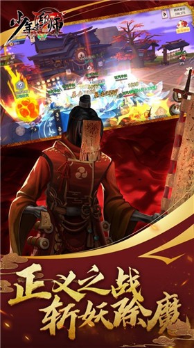 少年封印师木石游戏 2024-06-25 15:08