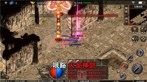 王城争霸荣耀服