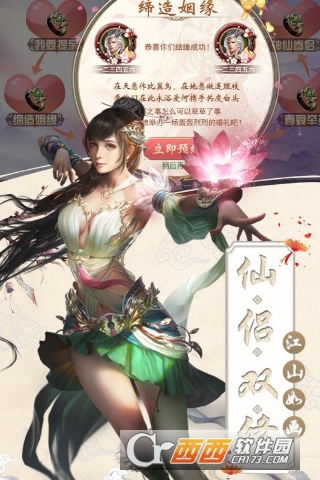 斗破苍域手游 1.1.0.12