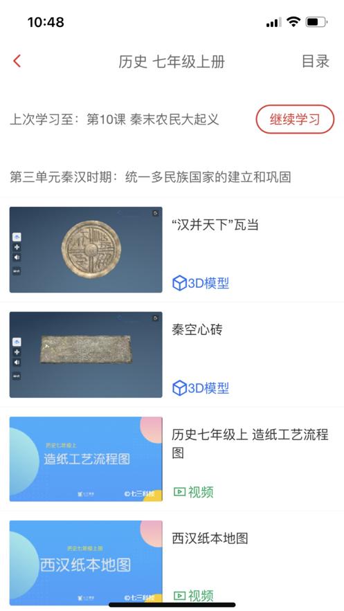活页资源