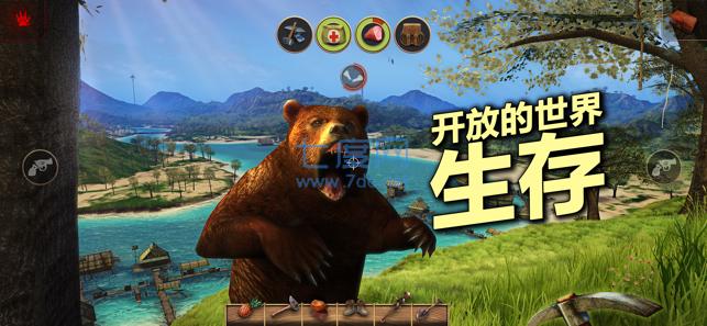 辐射岛 v1.2.3