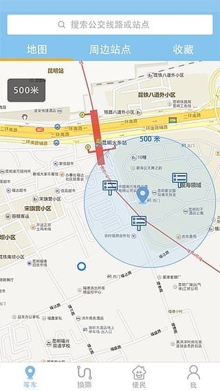 昆明公交 版本：v1.0