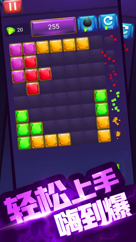 玉米消消乐手游红包版图片1