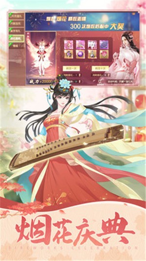 山海经1.0.0 v50.6.0