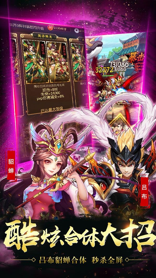 少年英豪传 2024-06-25 15:08