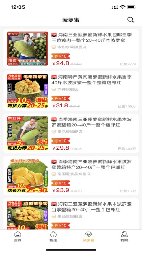 皆省app最新版图片1